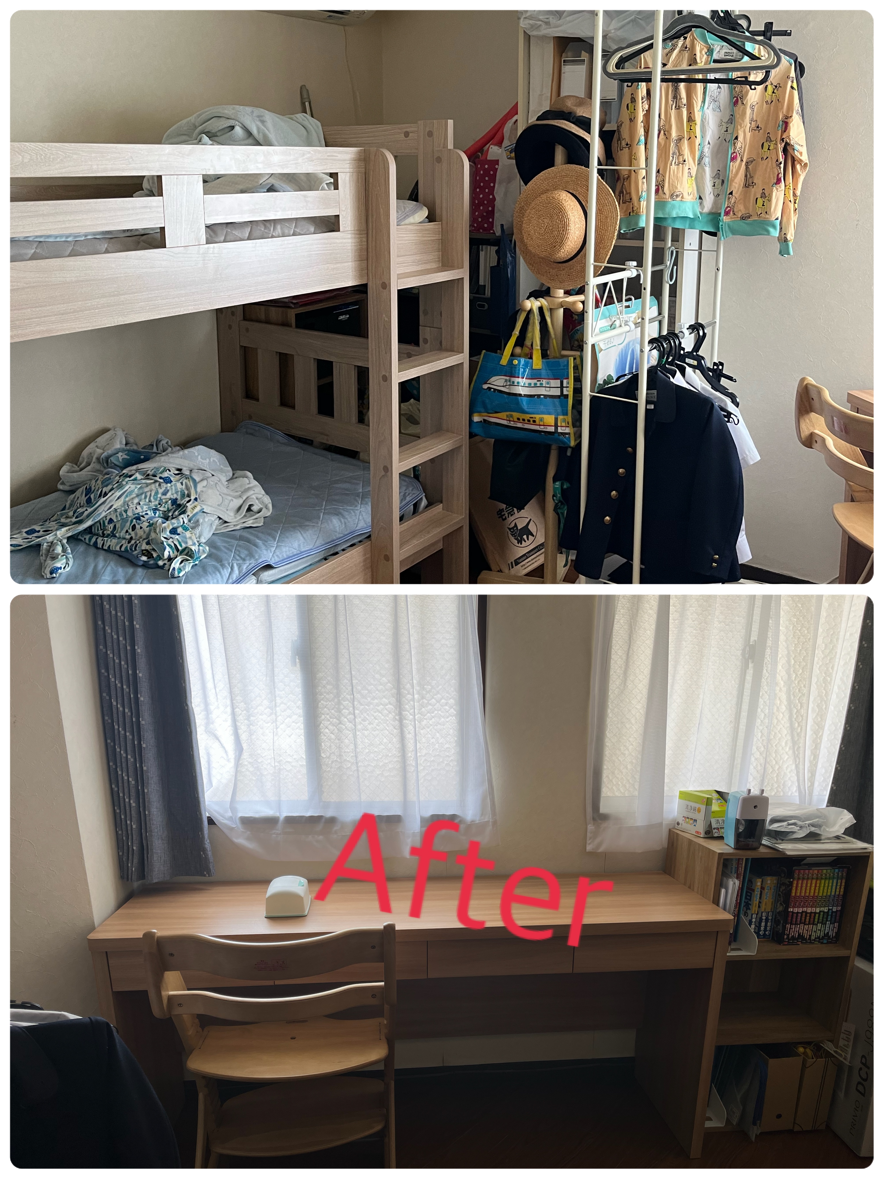 お部屋のAfter